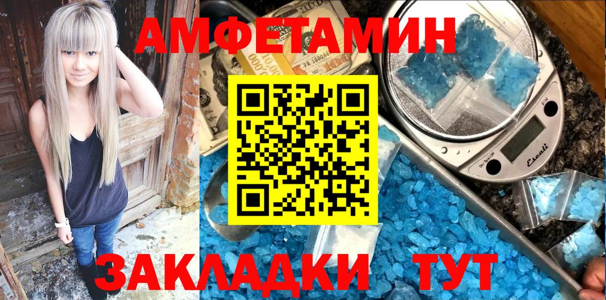 Конопля  COCAIN  Камышин  ЭКСТАЗИ  Вход с VPN  Мефедрон кристаллы  Гашиш  A PVP СК   NBOMe 