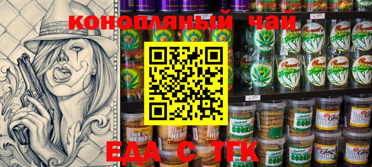 LSD-25 Камышин