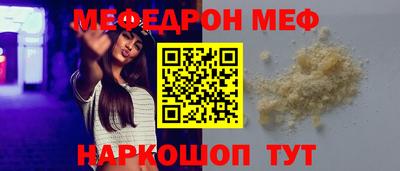 экстази Кулебаки