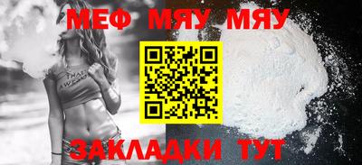 тгк Кумертау