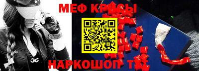 тгк Кумертау