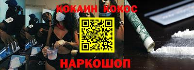 экстази Кулебаки