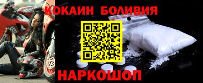 кокаин колумбия Кунгур