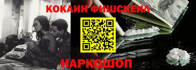 кокаин колумбия Кунгур