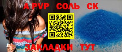 экстази Кулебаки