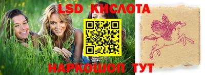 экстази Кулебаки