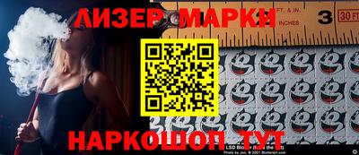 экстази Кулебаки