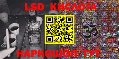 тгк Кумертау