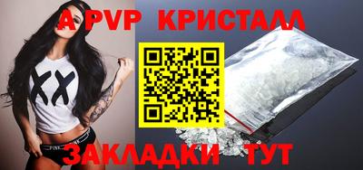 экстази Кулебаки