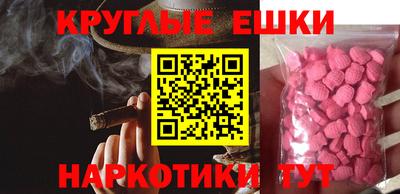 экстази Кулебаки