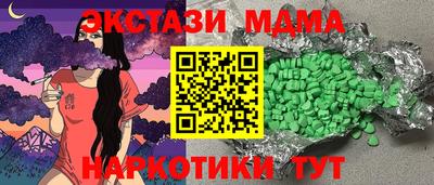тгк Кумертау
