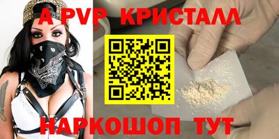 экстази Кулебаки