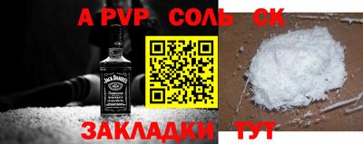тгк Кумертау