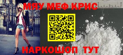 экстази Кулебаки