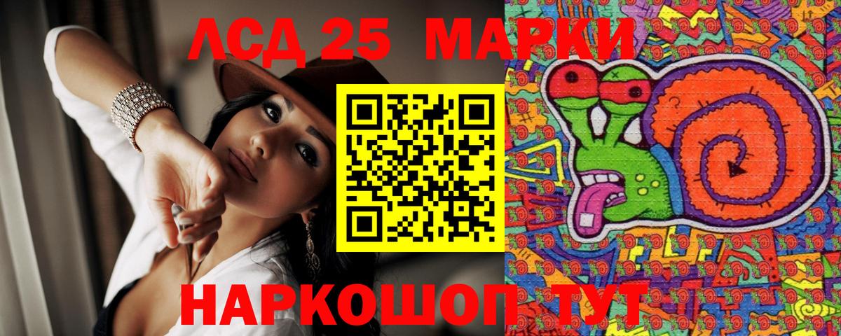 Марки N-bome  Вход с VPN  где можно купить наркотик  Марки 25I-NBOMe 1,8мг  Марки 25I-NBOMe 1,8мг  Камышин 