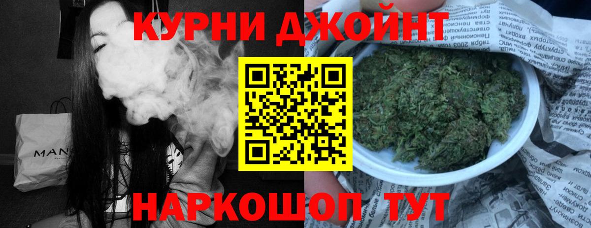 Конопля White Widow  Бошки Шишки Bruce Banner  Вход с VPN  Марихуана планчик  Камышин 